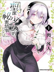 灵契 封面